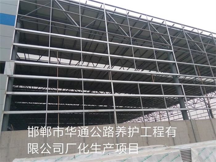 高安华通公路养护工程有限公司长化生产项目