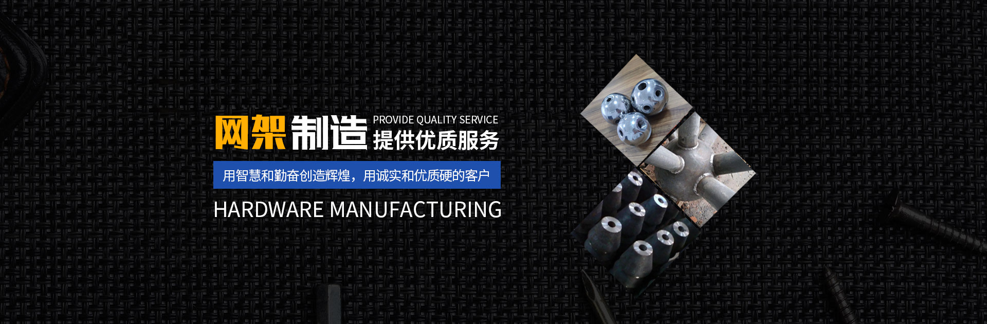 高安网架钢结构工程有限公司